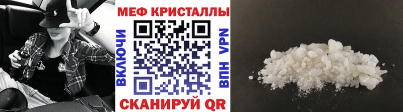 Цена Уварово MDMA МЕФ Гашиш Канабис