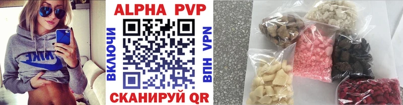 магазин продажи   Уварово  Альфа ПВП Соль 