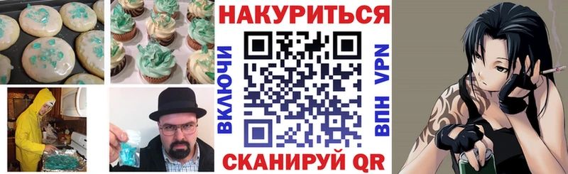 даркнет формула  Уварово  Еда ТГК конопля 