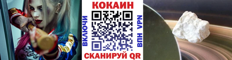 КОКАИН Перу  KRAKEN зеркало  Уварово 