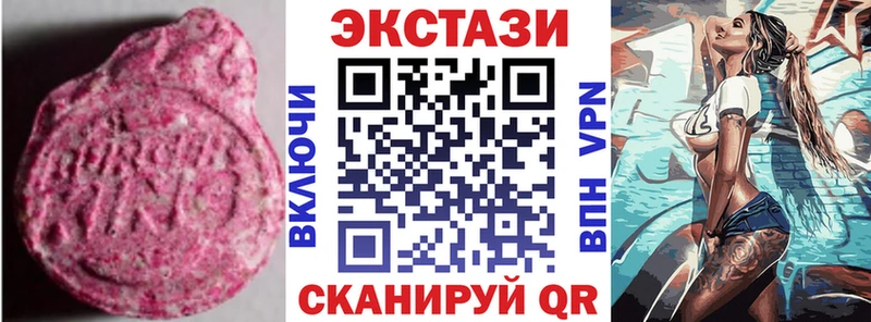 наркошоп  Уварово  гидра как войти  ЭКСТАЗИ таблы 