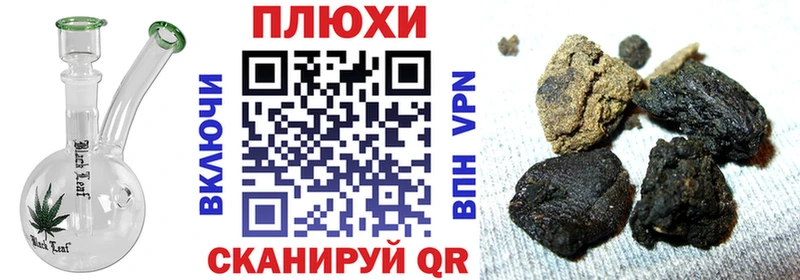 ГАШИШ 40% ТГК  дарнет шоп  Уварово 