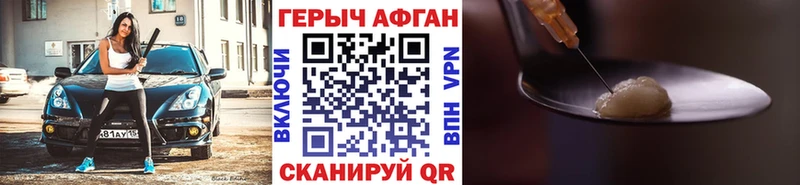 Героин гречка Уварово