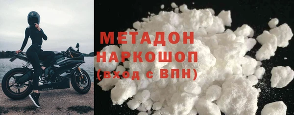 МДМА Абдулино