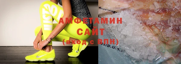 МДМА Абдулино