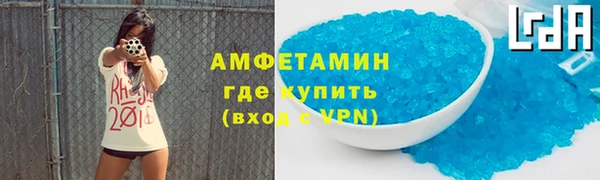 МДМА Абдулино