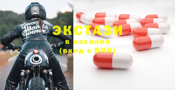 меф Нефтекумск