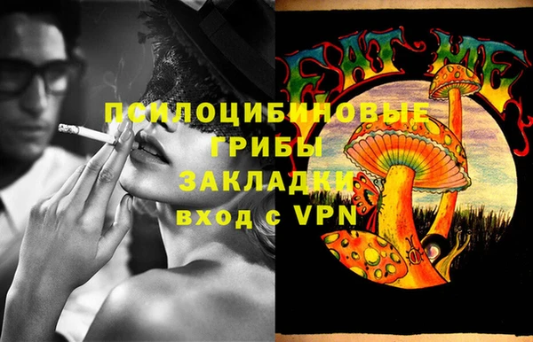каннабис Абинск