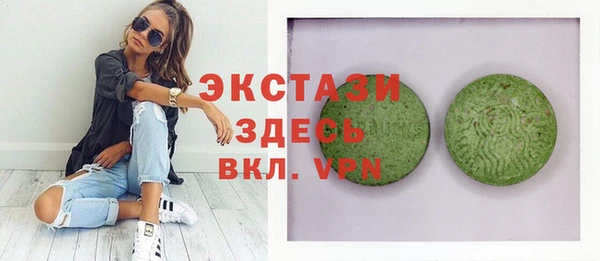 ешки Абаза