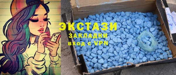 ешки Абаза
