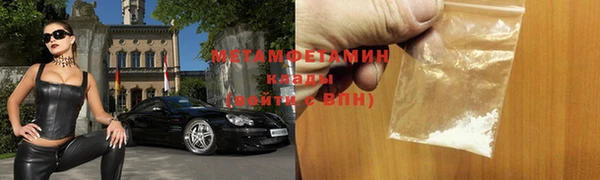 МДМА Абдулино
