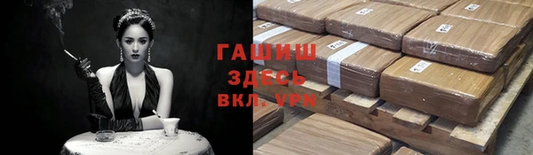 каннабис Абинск