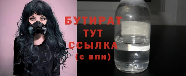 МДМА Абдулино
