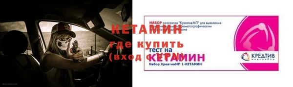 меф Нефтекумск