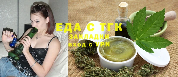 МДМА Абдулино
