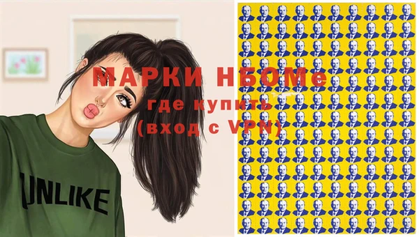 МДМА Абдулино