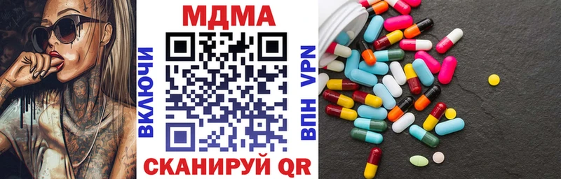 MDMA Molly  mega зеркало  Уварово 