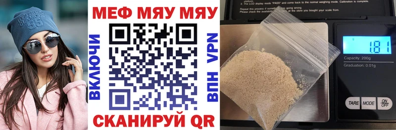 Меф VHQ  Уварово 