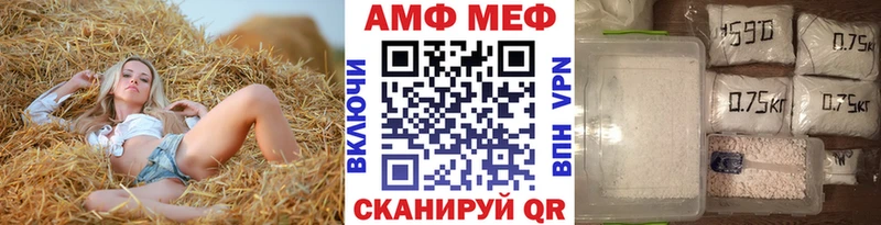 МЕТАМФЕТАМИН Декстрометамфетамин 99.9%  блэк спрут рабочий сайт  Уварово  наркота 
