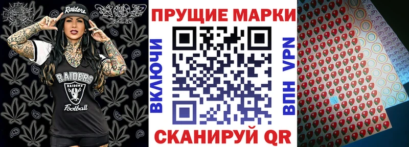 наркотики  Уварово  Наркотические марки 1500мкг 