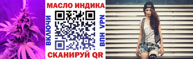 ТГК вейп  Уварово 
