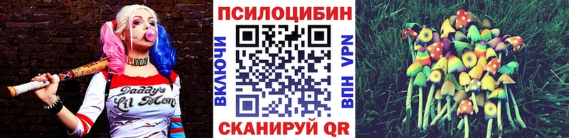 Псилоцибиновые грибы Psilocybine cubensis MEGA зеркало Уварово