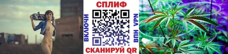 Конопля LSD WEED наркота Уварово